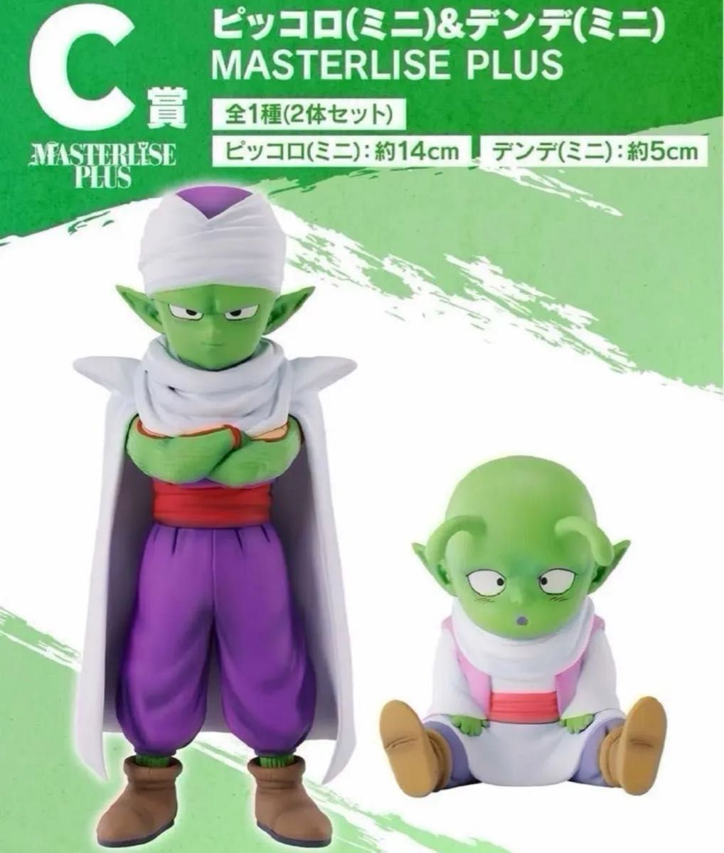 ドラゴンボールダイマ】一番くじ 未開封くじ&販促品付き ドラゴンボールダイマ】一番くじ 未開封くじ&販促品付き
