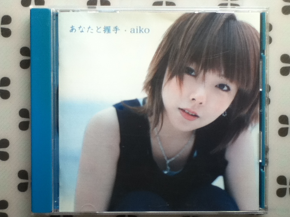ヤフオク Cd Aiko あなたと握手 初回盤カラートレイ仕様 ヤフオク Cd Aiko あなたと握手 初回盤カラートレイ仕様