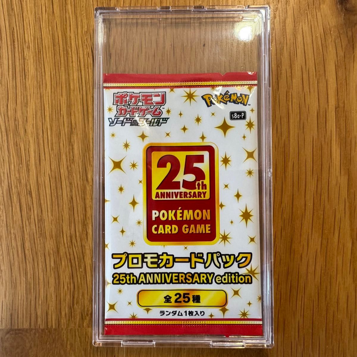ソード&シールド スペシャルセット プロモカードパック 25th ソード&シールド スペシャルセット プロモカードパック 25th