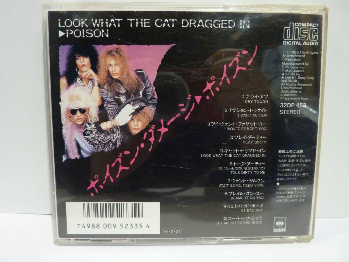 国内盤旧規格【CD】POISON　ポイズン　ダメージ LOOK WHAT THE CAT DRAGGED IN 【中古品】32DP 453_画像2