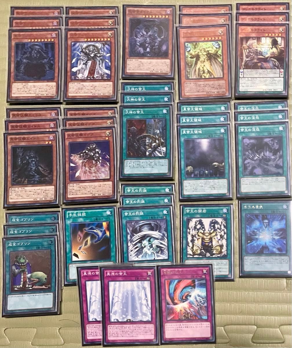 遊戯王 ゼロ帝 帝王 構築済みデッキ 40枚 三重スリーブ付き 遊戯王 ゼロ帝 帝王 構築済みデッキ 40枚 三重スリーブ付き