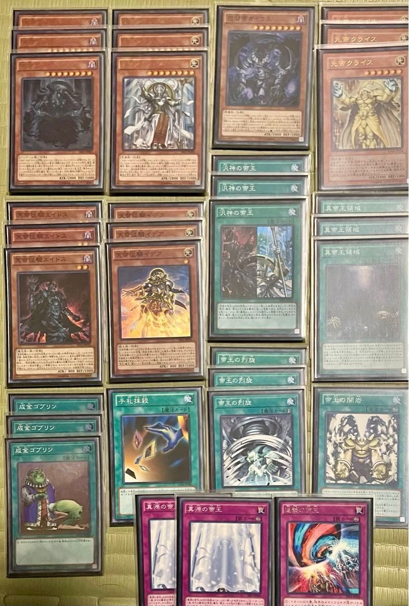豪華 遊戯王 アロマサンシードデッキ EXデッキ&スリーブ付き 豪華 遊戯王 アロマサンシードデッキ EXデッキ&スリーブ付き