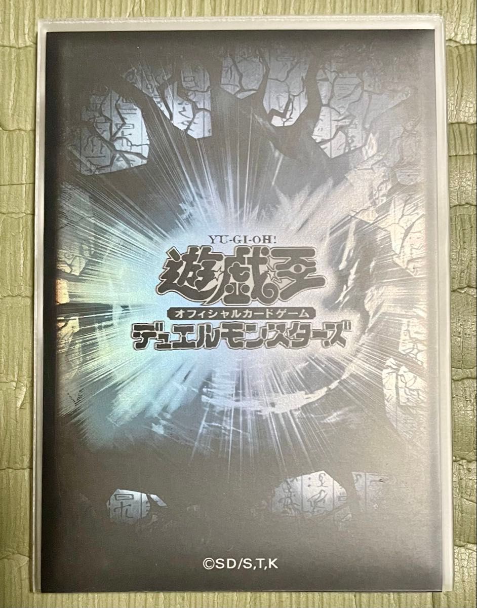 遊戯王 ゼロ帝 帝王 構築済みデッキ 40枚 三重スリーブ付き 遊戯王 ゼロ帝 帝王 構築済みデッキ 40枚 三重スリーブ付き