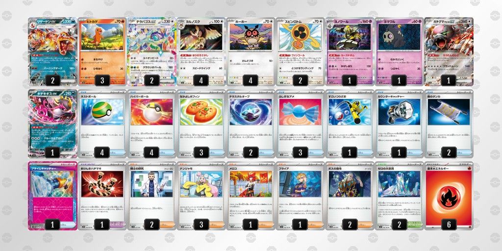 環境上位 シティリーグ優勝 あくリザードンex 構築済みデッキ 環境上位 シティリーグ優勝 あくリザードンex 構築済みデッキ