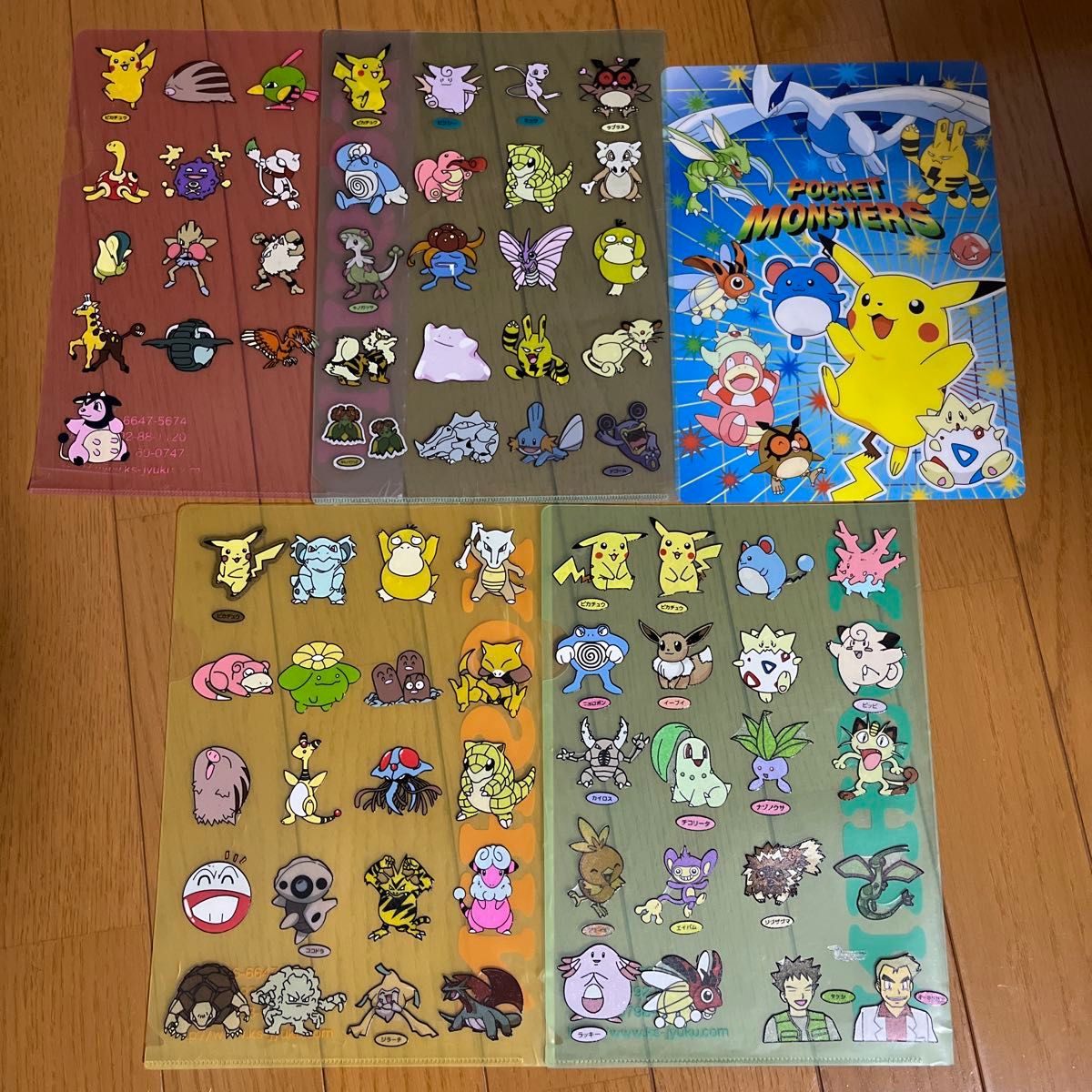 ポケモン パンシール 73枚 & 下敷き|Yahoo!フリマ(旧PayPay ポケモン パンシール 73枚 & 下敷き|Yahoo!フリマ(旧PayPay