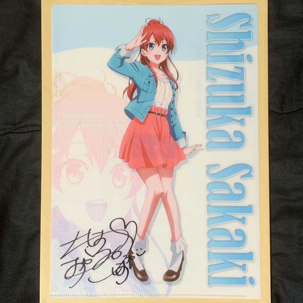 ヤフオク Shirobako クリアファイルくじ 第一弾 立ち絵 直