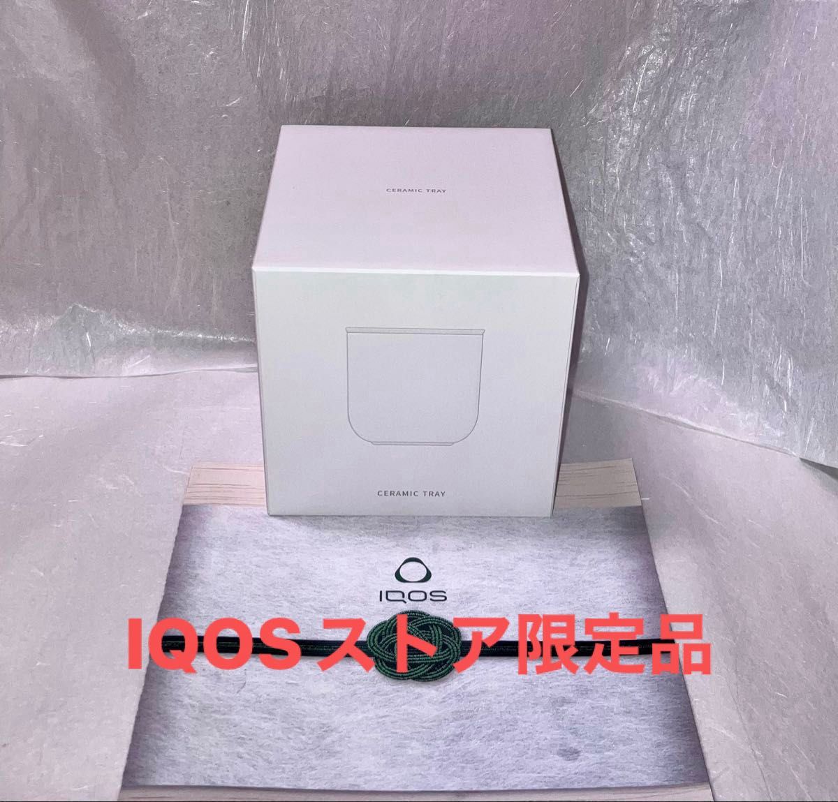 IQOS アイコス 純正 セラミックトレイ ブラック IQOSストア当選 IQOS アイコス 純正 セラミックトレイ ブラック IQOSストア当選