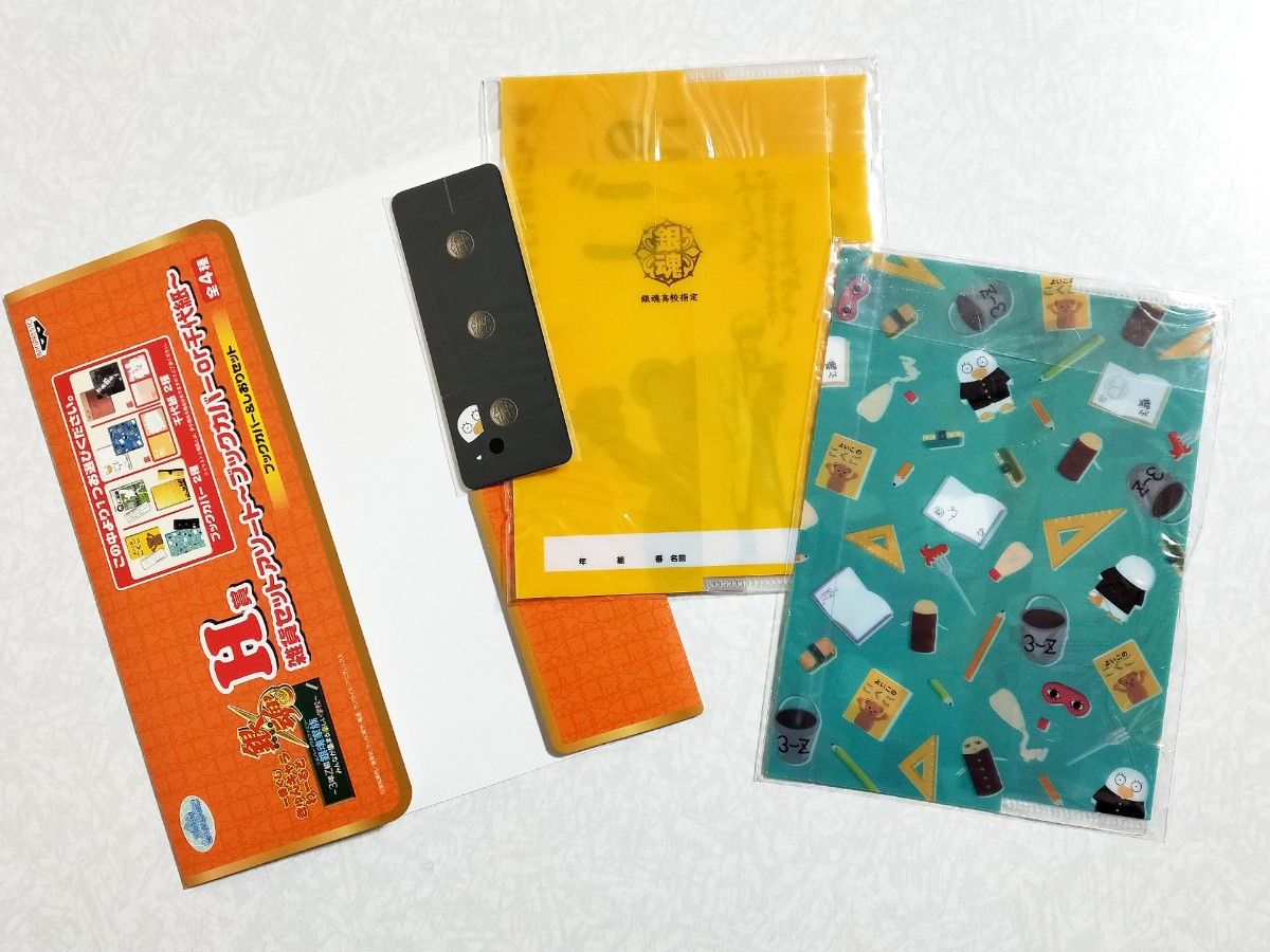 銀魂 銀八先生「よいこのこくご」クリアファイル等 一番くじ き 銀魂 銀八先生「よいこのこくご」クリアファイル等 一番くじ き