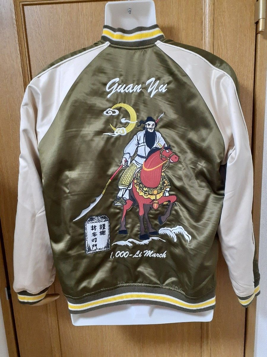 専用ページ】墓場の画廊 横山光輝 三国志スカジャン 専用ページ】墓場の画廊 横山光輝 三国志スカジャン