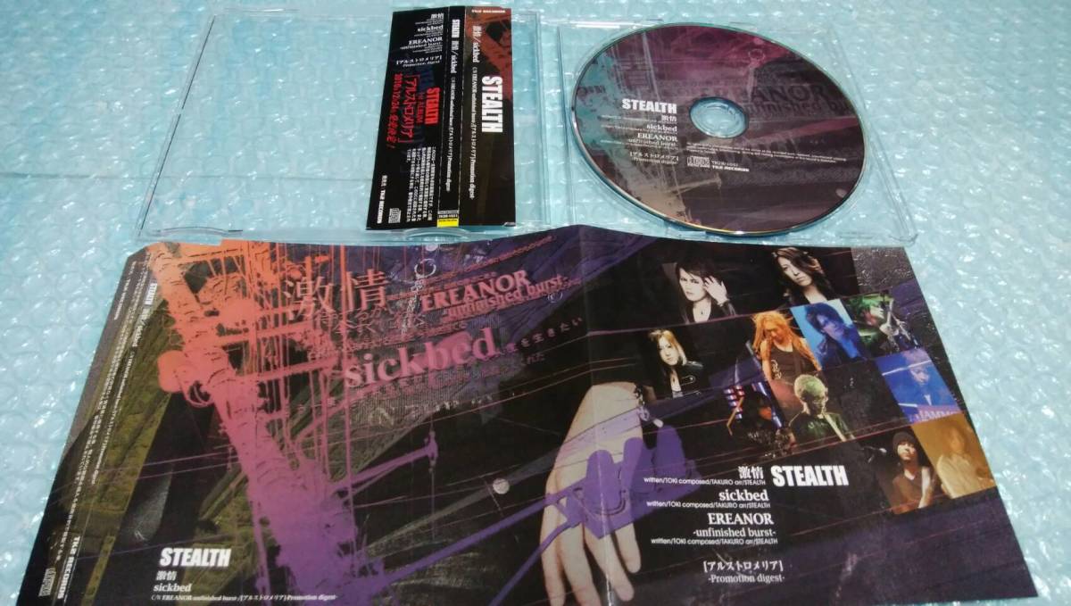 送料込即決　STEALTH(ステルス)CD「激情/sickbed」TOKI-C4/GLAY-TAKURO/HISASHI/TK2R-1031帯付中古_画像3
