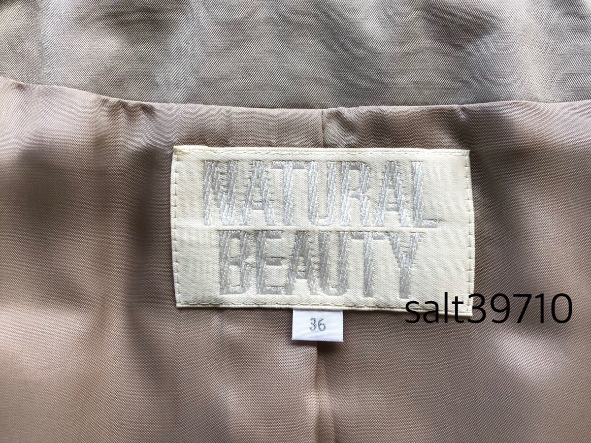 NATURAL BEAUTY ナチュラルビューティー★レディース ジャケット 36★新品未着用_画像4