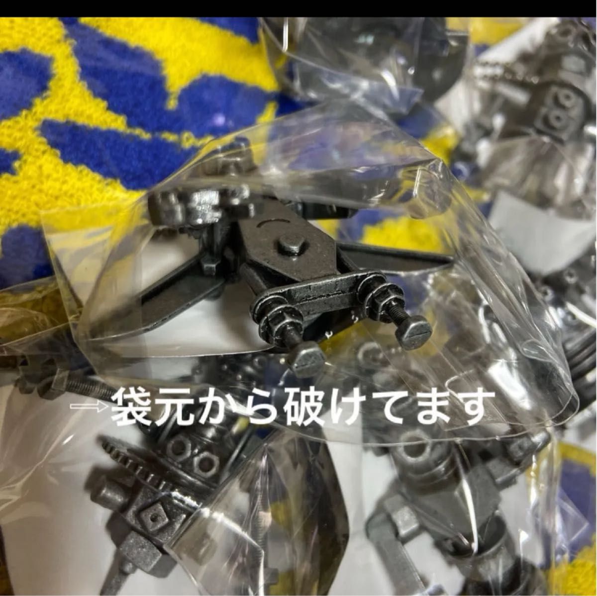 10種米津玄師 2025 JUNK ガチャ がらくたくん キーホルダー 10種米津玄師 2025 JUNK ガチャ がらくたくん キーホルダー