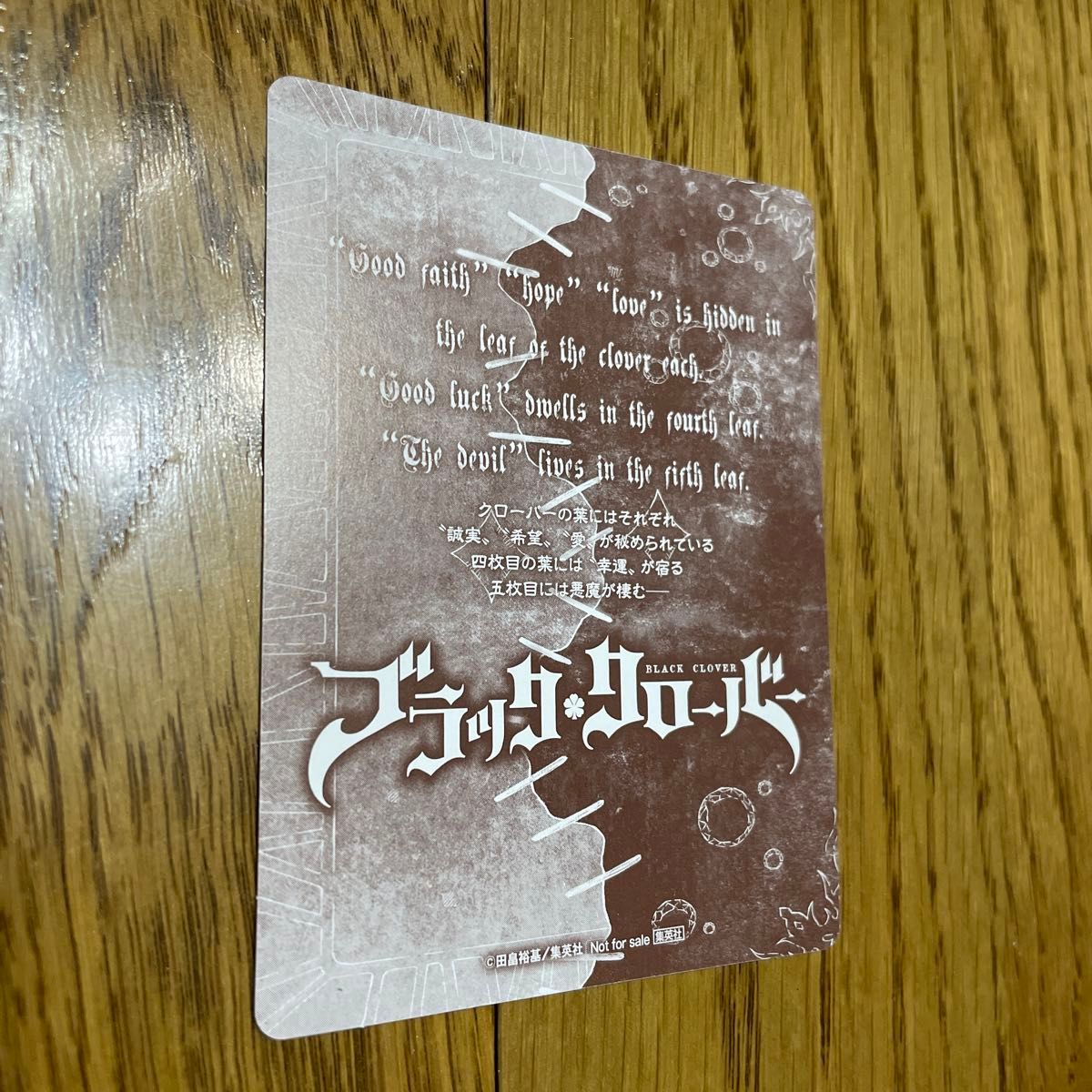 値下げ ブラッククローバー1〜26巻 ブラクロ カード マルス 漫画 値下げ ブラッククローバー1〜26巻 ブラクロ カード マルス 漫画