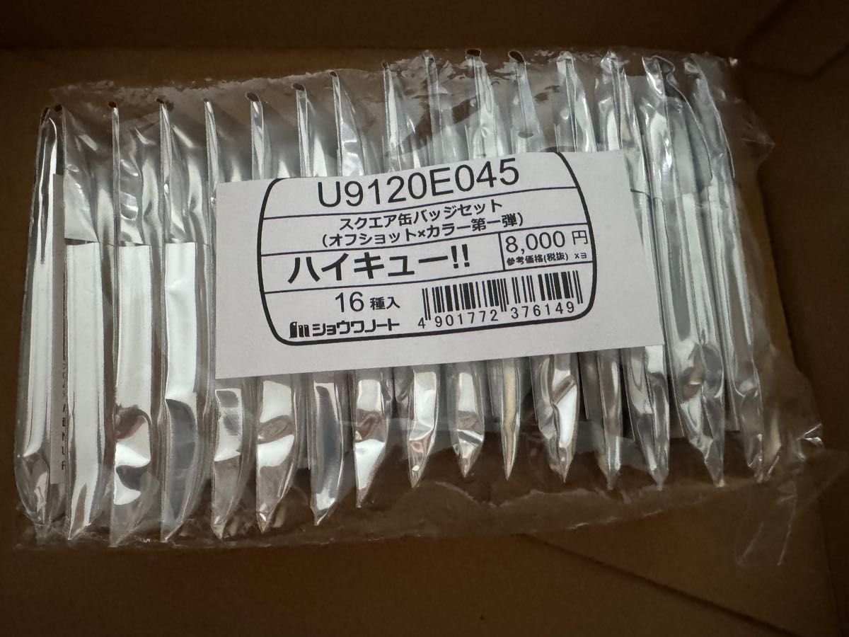 新品未開封 ハイキュー!! スクエア缶バッジ BOX オフショット × カラー第一弾 セブンネット限定 再販 ハイキュー セット