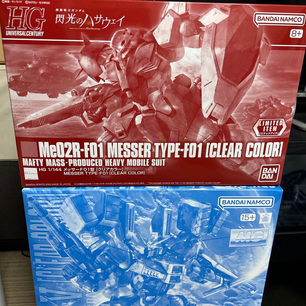 Fragment Gundam Domぬいぐるみ 2セット フラグメント ドム ガンダム