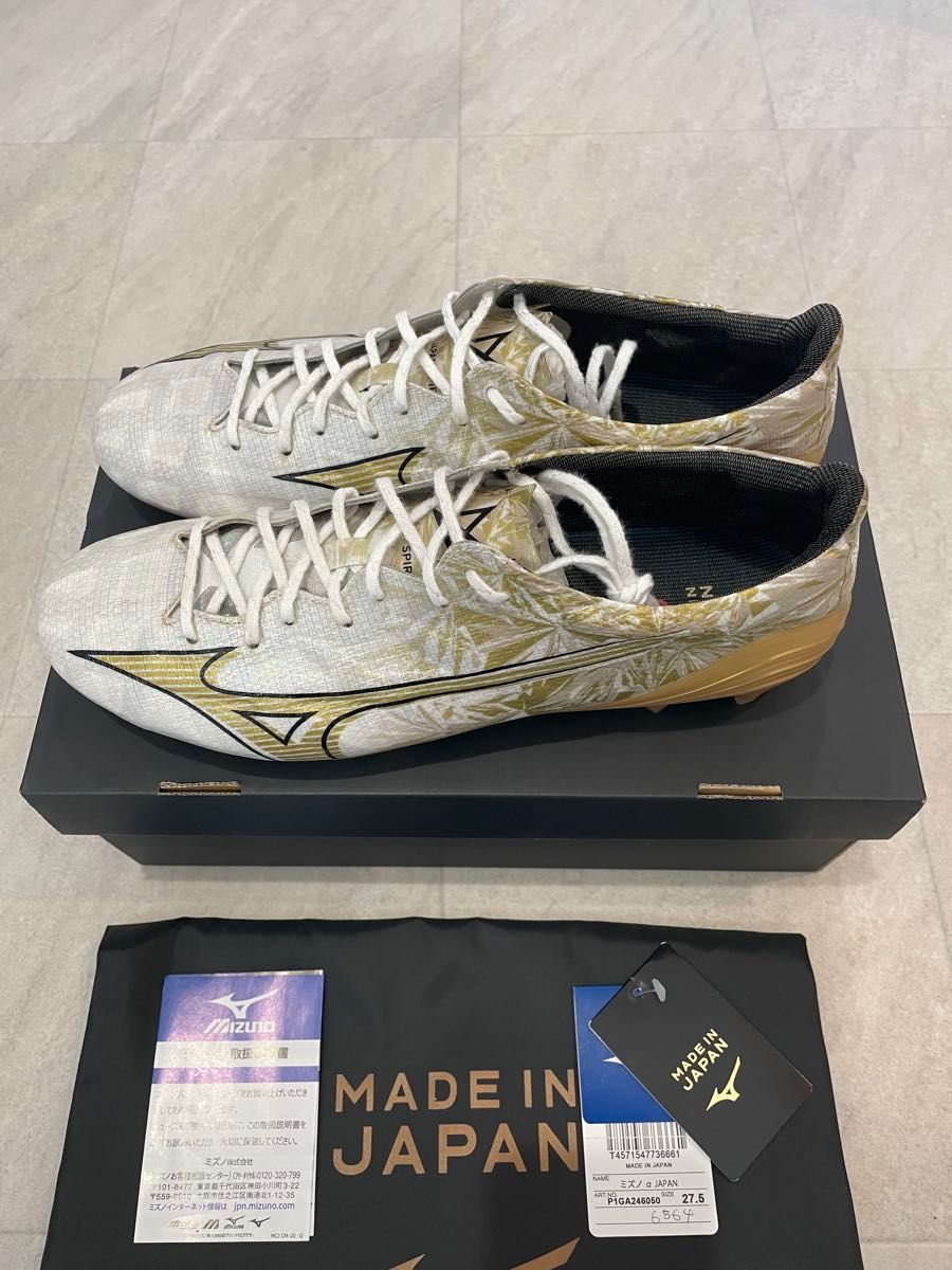Mizuno ミズノアルファジャパン 27.5cmホワイト/ゴールド Mizuno ミズノアルファジャパン 27.5cmホワイト/ゴールド