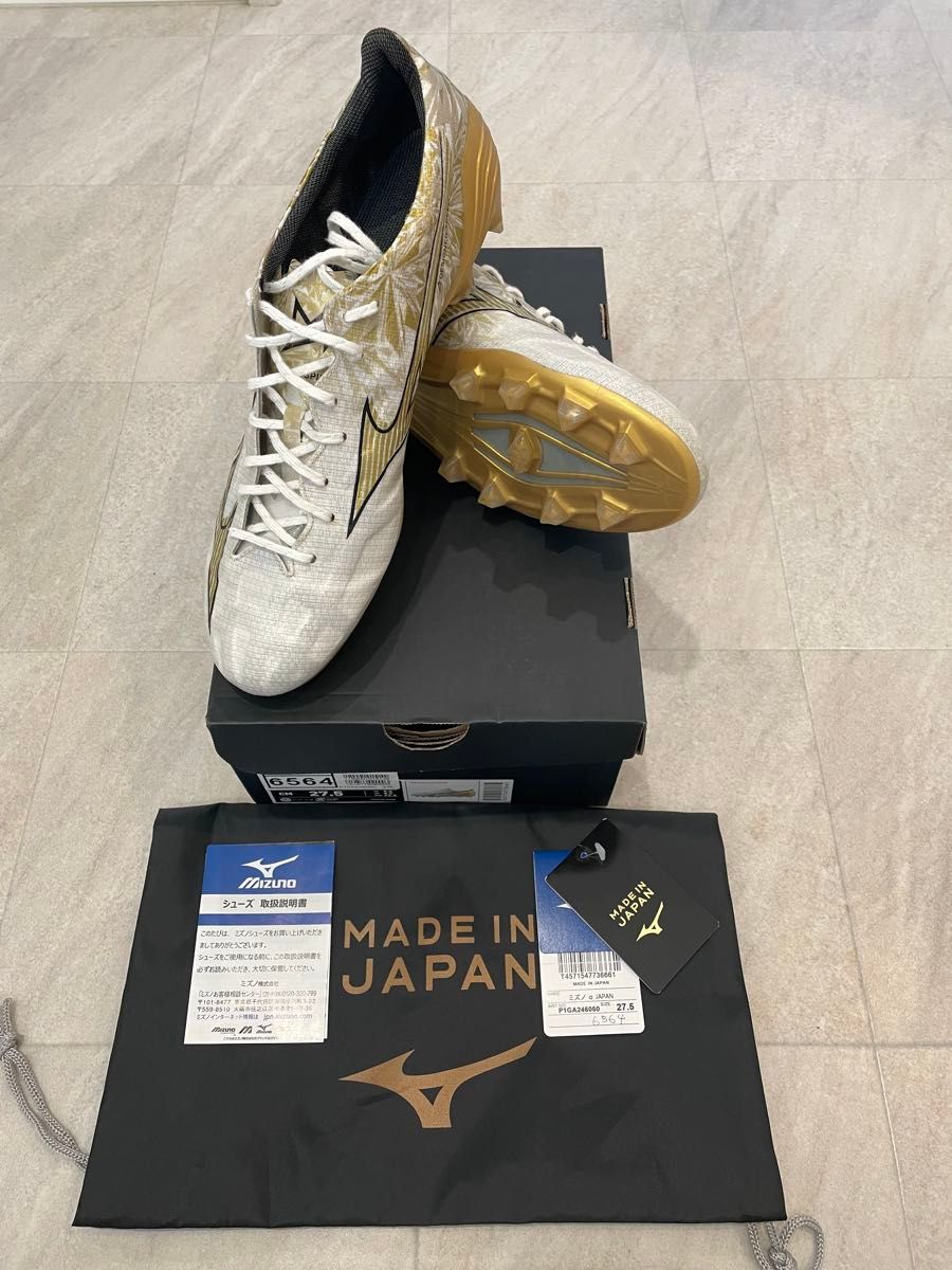 Mizuno ミズノアルファジャパン 27.5cmホワイト/ゴールド Mizuno ミズノアルファジャパン 27.5cmホワイト/ゴールド
