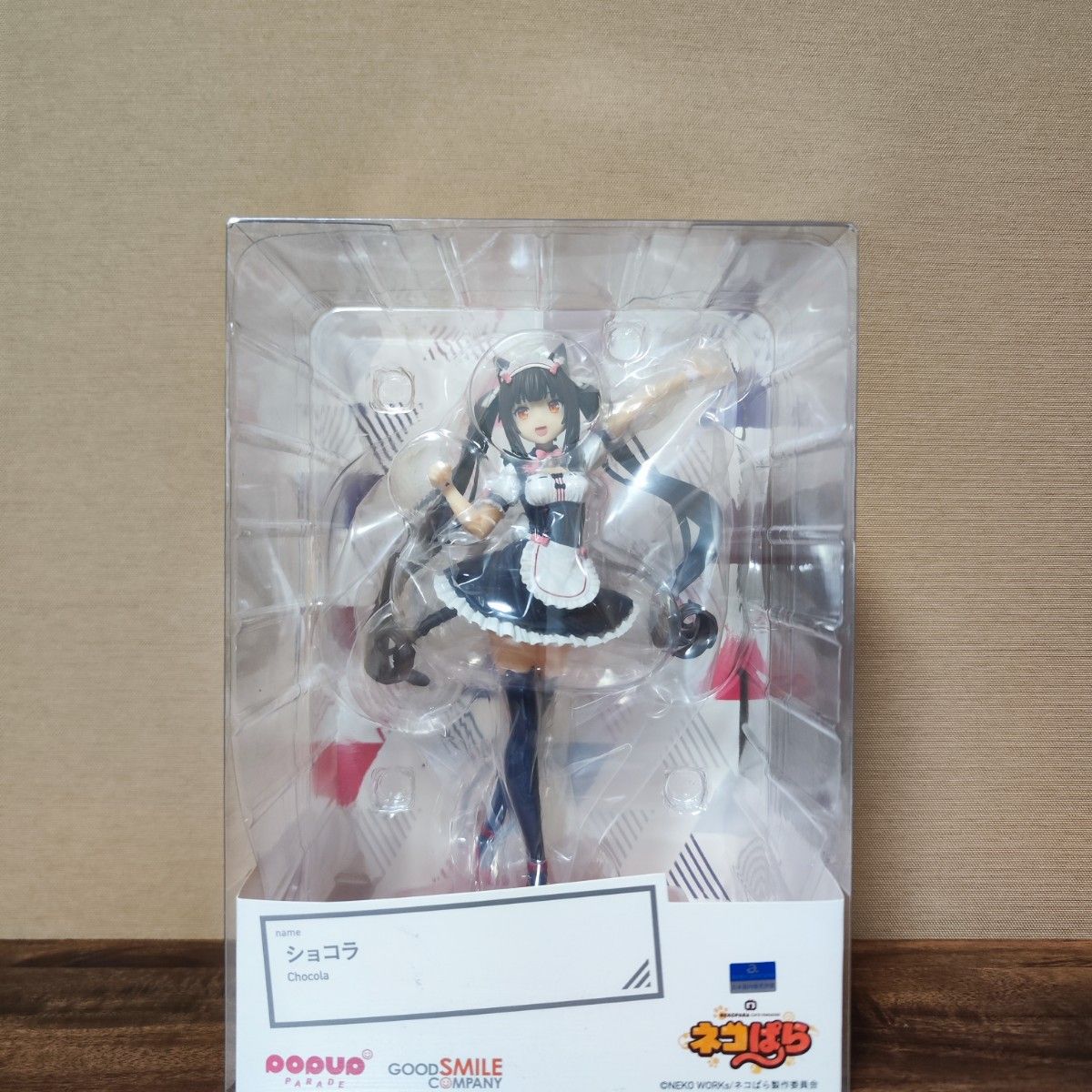 POP UP PARADE ショコラ バニラ セット ネコぱら|Yahoo!フリマ POP UP PARADE ショコラ バニラ セット ネコぱら|Yahoo!フリマ