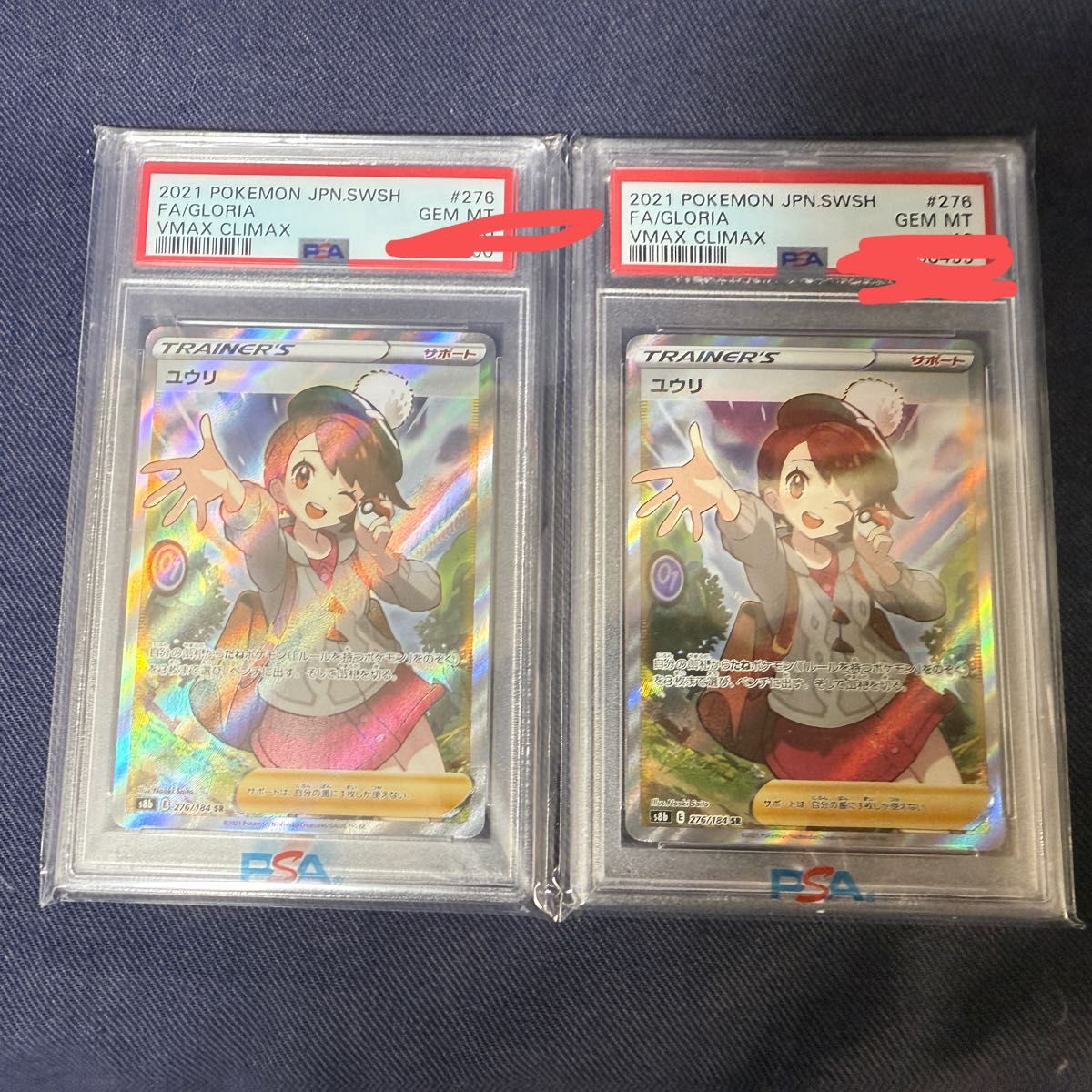ポケモンカード ユウリSR psa10 2枚セット 横線無し|Yahoo ポケモンカード ユウリSR psa10 2枚セット 横線無し|Yahoo
