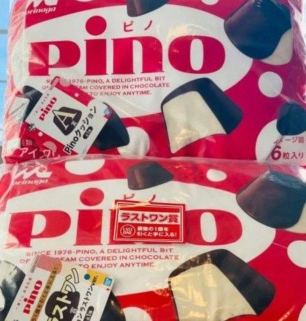 一番くじ Pino ピノ A賞 ラストワン賞 Pinoクッショ|Yahoo 一番くじ Pino ピノ A賞 ラストワン賞 Pinoクッショ|Yahoo