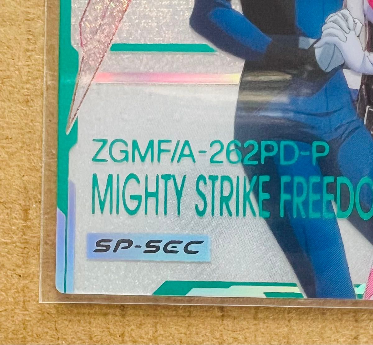 機動戦士ガンダムアーセナルベースFQ01/ガンダムSEEDFREEDOM 機動戦士ガンダムアーセナルベースFQ01/ガンダムSEEDFREEDOM