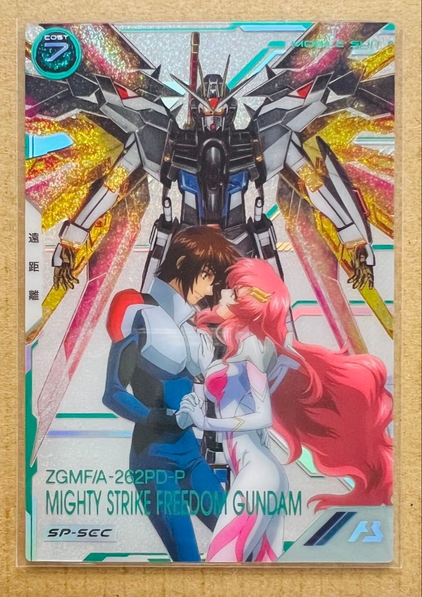 機動戦士ガンダムアーセナルベースFQ01/ガンダムSEEDFREEDOM 機動戦士ガンダムアーセナルベースFQ01/ガンダムSEEDFREEDOM