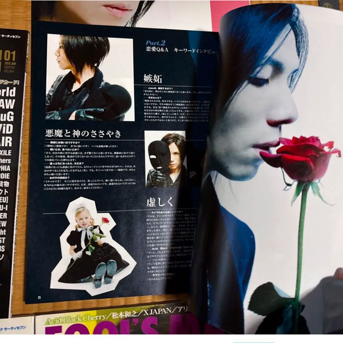 acid black cherry 表紙 特集 雑誌 特典ポスター まとめ売り acid black cherry 表紙 特集 雑誌 特典ポスター まとめ売り