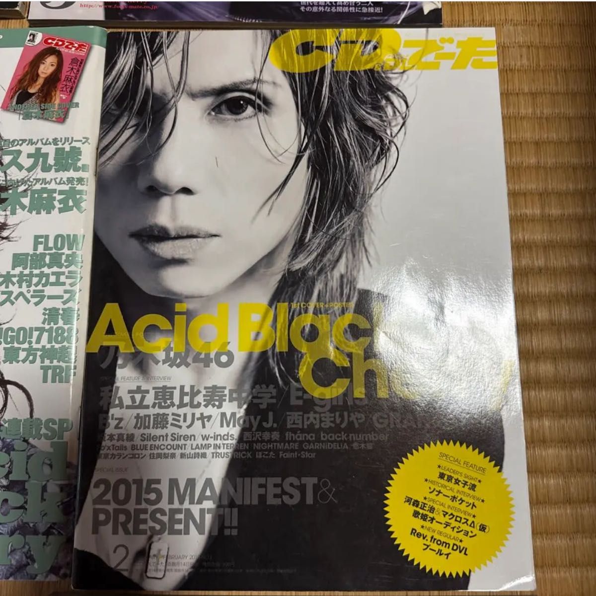 acid black cherry 表紙 特集 雑誌 特典ポスター まとめ売り acid black cherry 表紙 特集 雑誌 特典ポスター まとめ売り