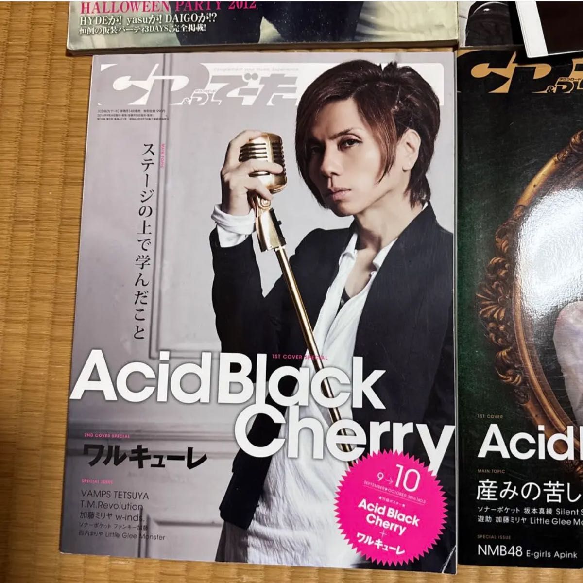 acid black cherry 表紙 特集 雑誌 特典ポスター まとめ売り acid black cherry 表紙 特集 雑誌 特典ポスター まとめ売り