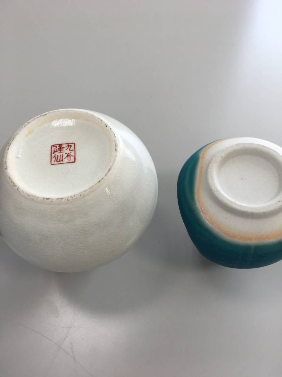 0^[ обратная сторона печать / обжиг в печи печать есть ] один колесо .. ваза ваза для цветов 3 позиций комплект античный интерьер мир Япония . керамика (F200211) 319-ICHIRINZASI