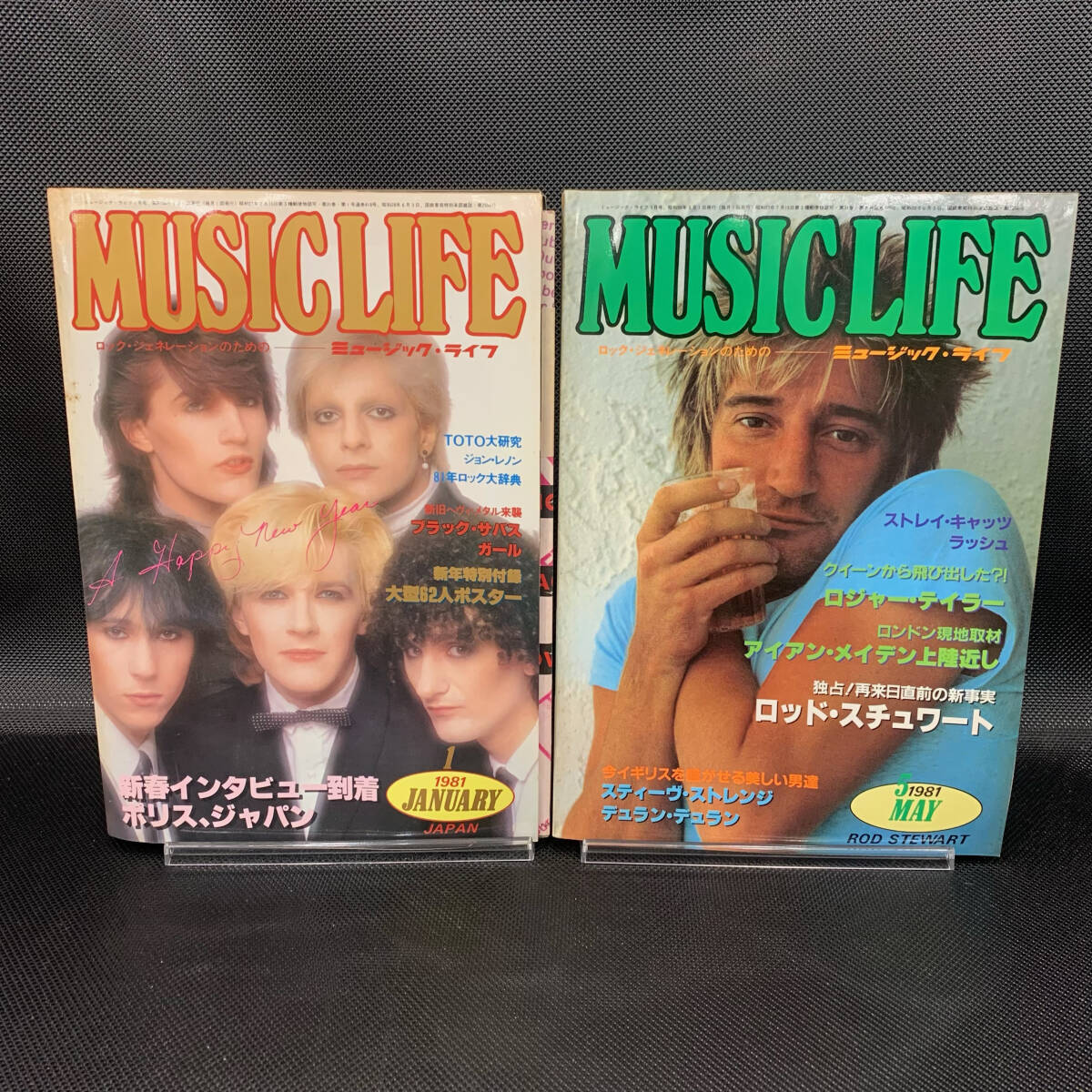 ミュージックライフ 1981年1月號?5月號 2冊セット MUSIC LIFE 新興楽譜出版社 シンコー?ミュージック ポリスジャパン 昭和56年 MZ194
