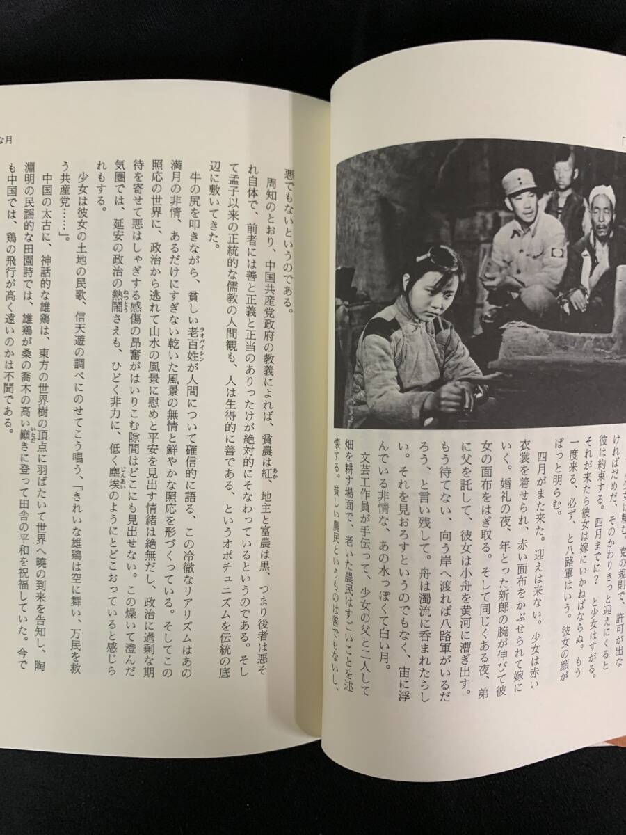 寅さんがタバコを吸わない理由 現(xiàn)代映畫(huà)習(xí)俗志 大室干雄 三省堂 平成3年7月25日第1刷発行 初版 帯付き BK448