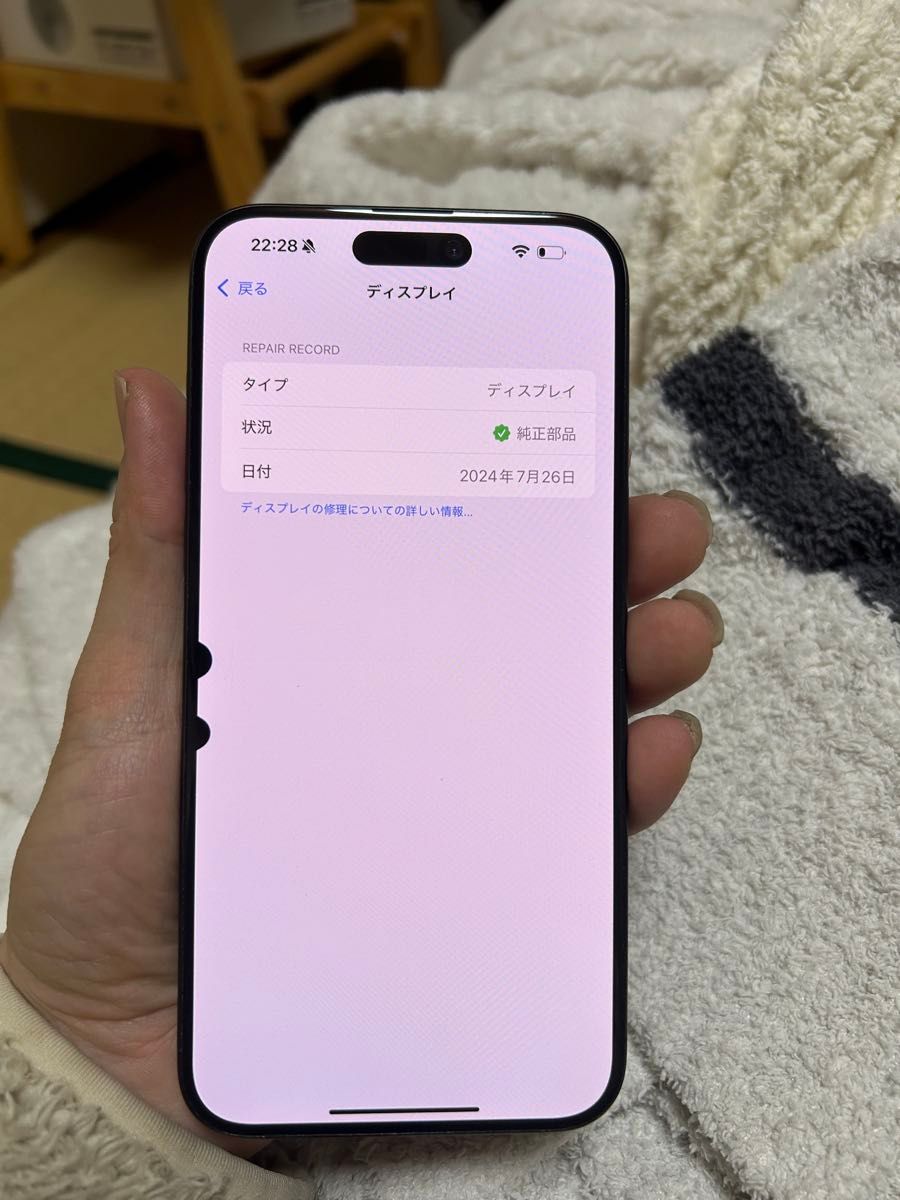 アメリカ版 iPhone 15 pro max 1tb,画面の左側に2つの黒い点が アメリカ版 iPhone 15 pro max 1tb,画面の左側に2つの黒い点が