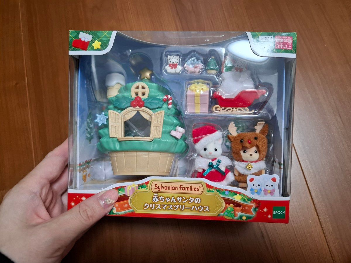 シルバニアファミリー 赤ちゃんサンタのクリスマスツリーハウス