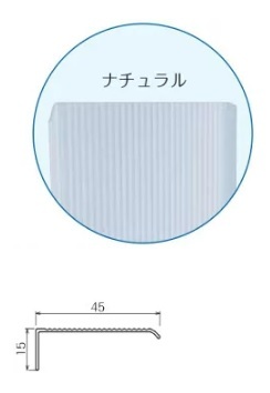 マドミラン４５ミリＸ4００ミリ ポリカ製 ナチュラル色　５０枚￥９３００（税込） 送料込