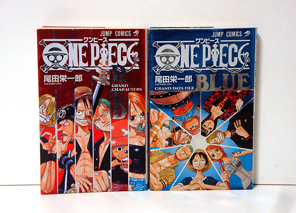 ☆ワンピース/資料本 RED & BLUE 2冊組 美品 検)コミック/アニメグッズ/集英社/少年ジャンプ/東映/フジテレビ/尾田栄一郎_画像1