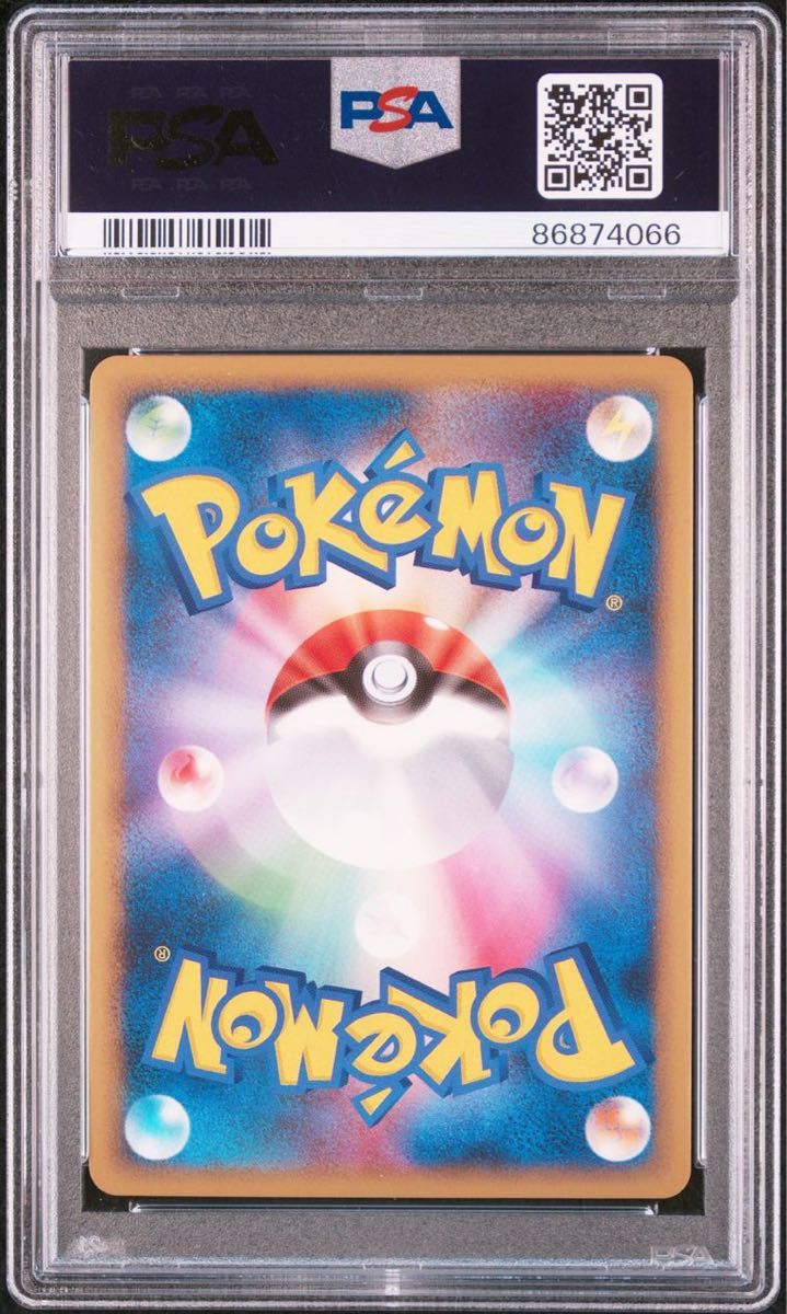 PSA10 ハッサム グレート ホロ ポケモンカード|Yahoo!フリマ PSA10 ハッサム グレート ホロ ポケモンカード|Yahoo!フリマ