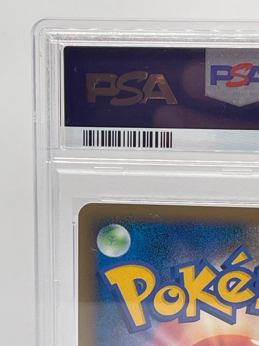 PSA10 ハッサム グレート ホロ ポケモンカード|Yahoo!フリマ PSA10 ハッサム グレート ホロ ポケモンカード|Yahoo!フリマ