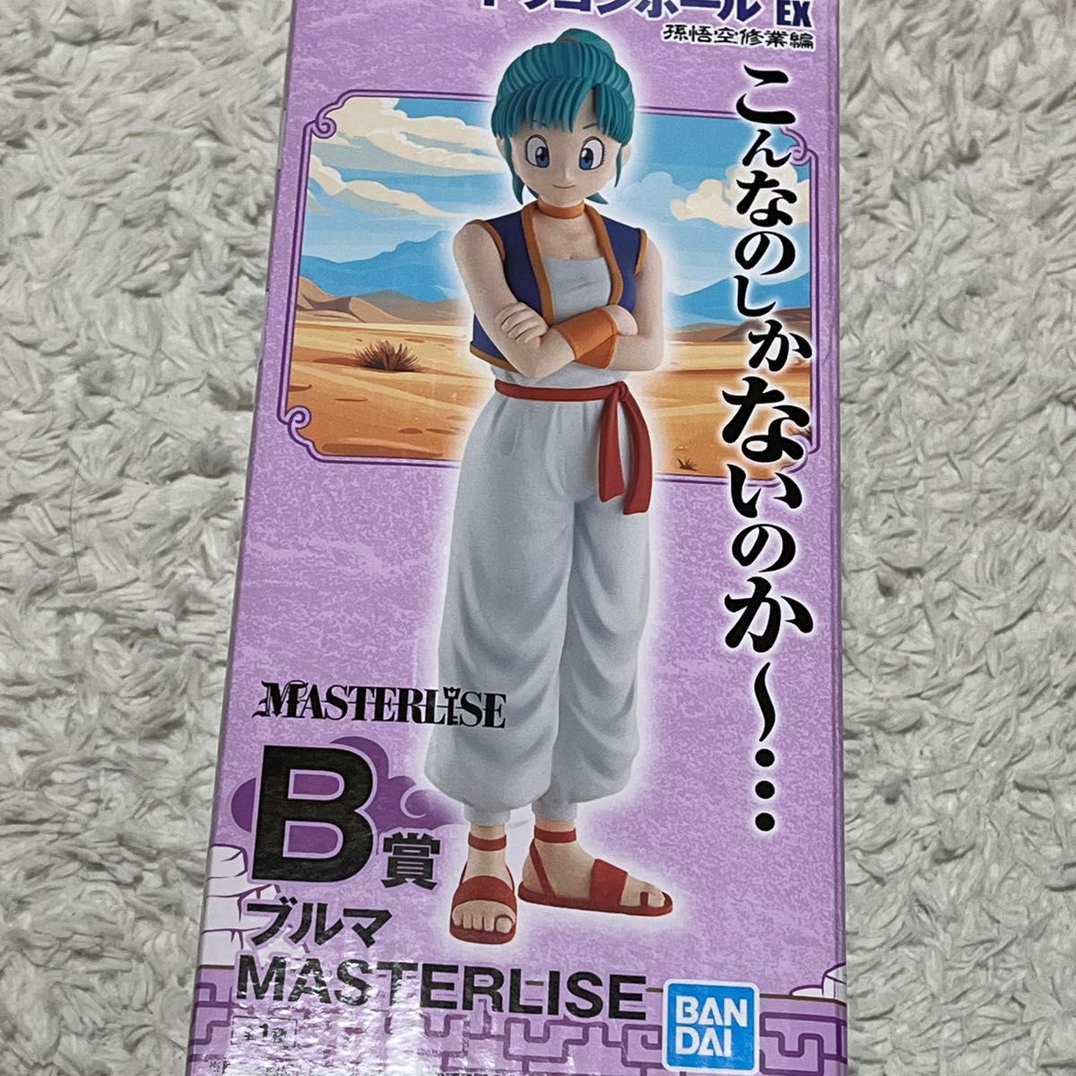 一番くじ ドラゴンボール B賞 ブルマ D賞 ウーロン&プーアル 一番くじ ドラゴンボール B賞 ブルマ D賞 ウーロン&プーアル