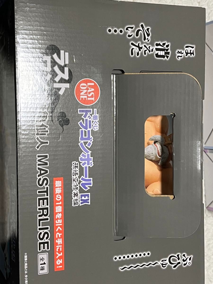 一番くじ ドラゴンボール B賞 ブルマ D賞 ウーロン&プーアル 一番くじ ドラゴンボール B賞 ブルマ D賞 ウーロン&プーアル