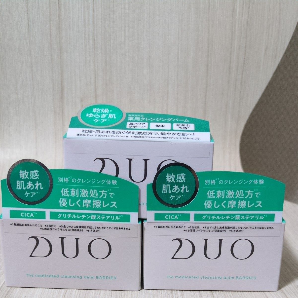 デュオ ザ 薬用クレンジングバーム バリア 90g