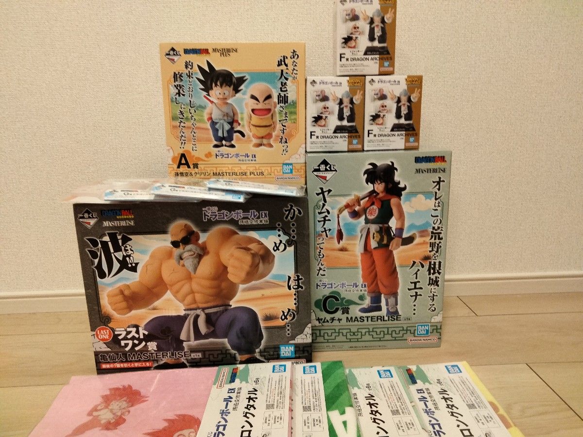 一番くじドラゴンボールEX孫悟空修行編 ラストワン賞(亀仙人 一番くじドラゴンボールEX孫悟空修行編 ラストワン賞(亀仙人