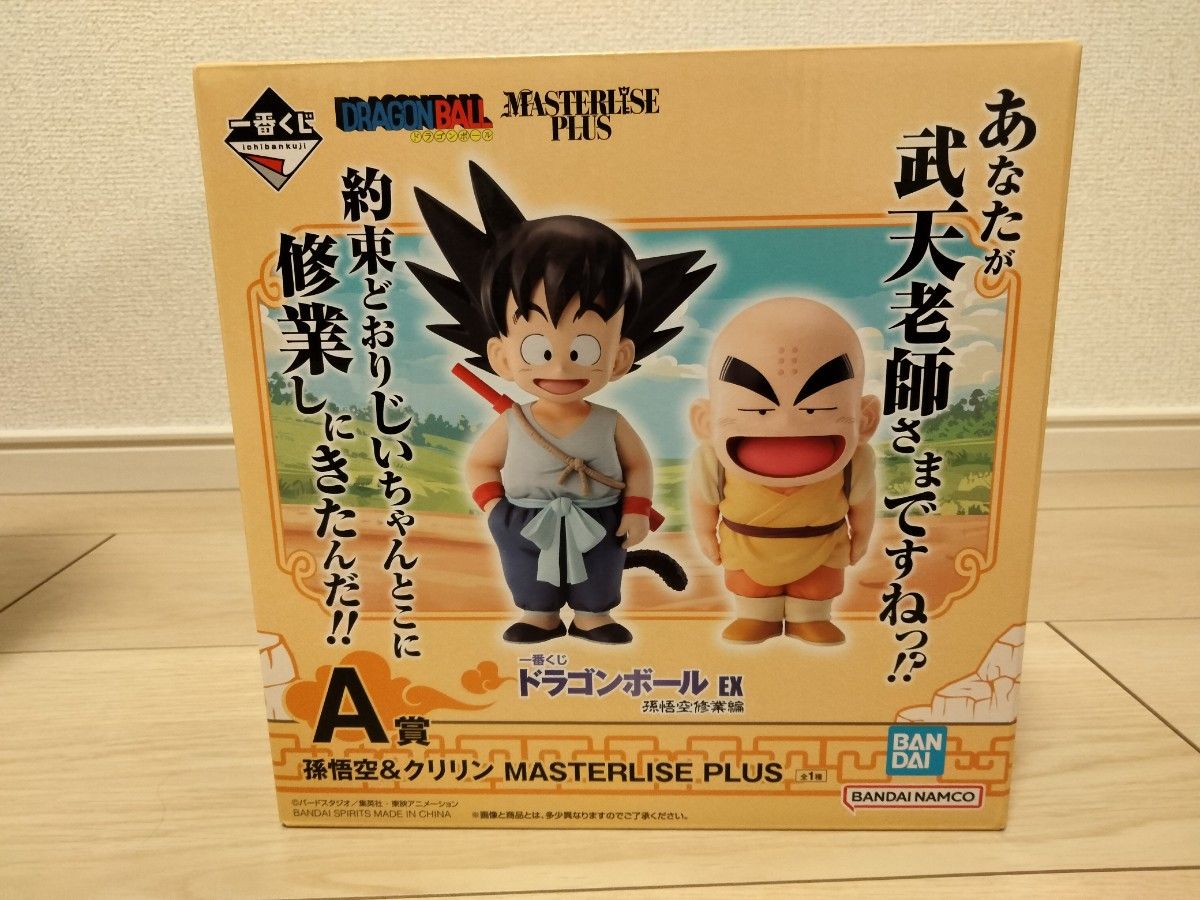 一番くじドラゴンボールEX孫悟空修行編 ラストワン賞(亀仙人 一番くじドラゴンボールEX孫悟空修行編 ラストワン賞(亀仙人