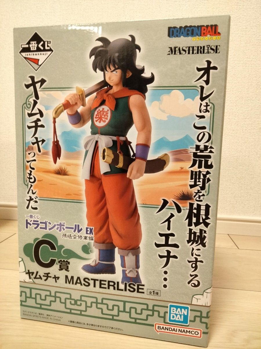 一番くじドラゴンボールEX孫悟空修行編 ラストワン賞(亀仙人 一番くじドラゴンボールEX孫悟空修行編 ラストワン賞(亀仙人