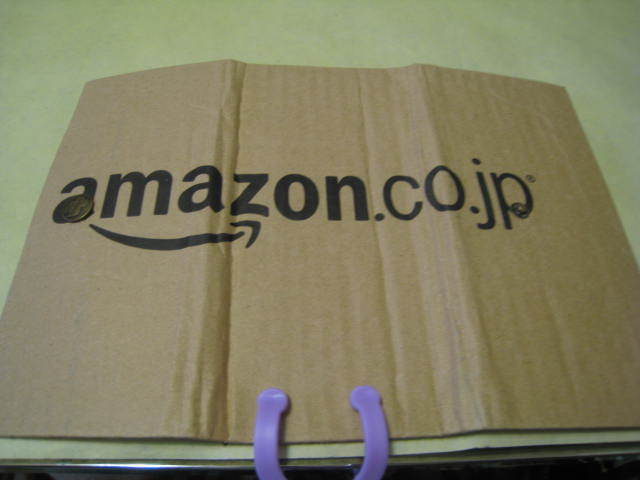 段ボールの長財布 (小銭入れあり)Amazon　