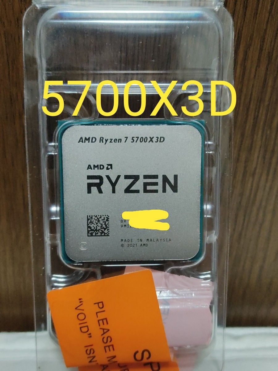 新品未使用 AMD Ryzen 7 5700X3D バルク品 Socket AM4 CPU|Yahoo!フリマ(旧PayPayフリマ) 新品未使用 AMD Ryzen 7 5700X3D バルク品 Socket AM4 CPU|Yahoo!フリマ(旧PayPayフリマ)