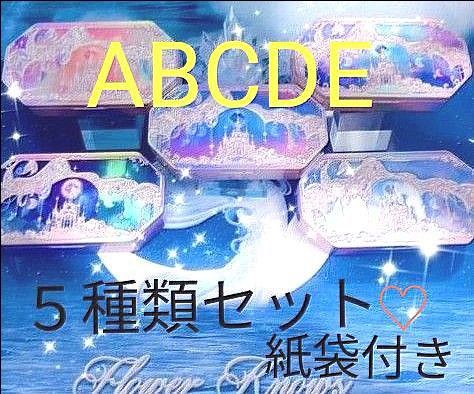 バレンタイン フラワーノーズ ゴンチャロフ ABCDE5種類 Flower バレンタイン フラワーノーズ ゴンチャロフ ABCDE5種類 Flower