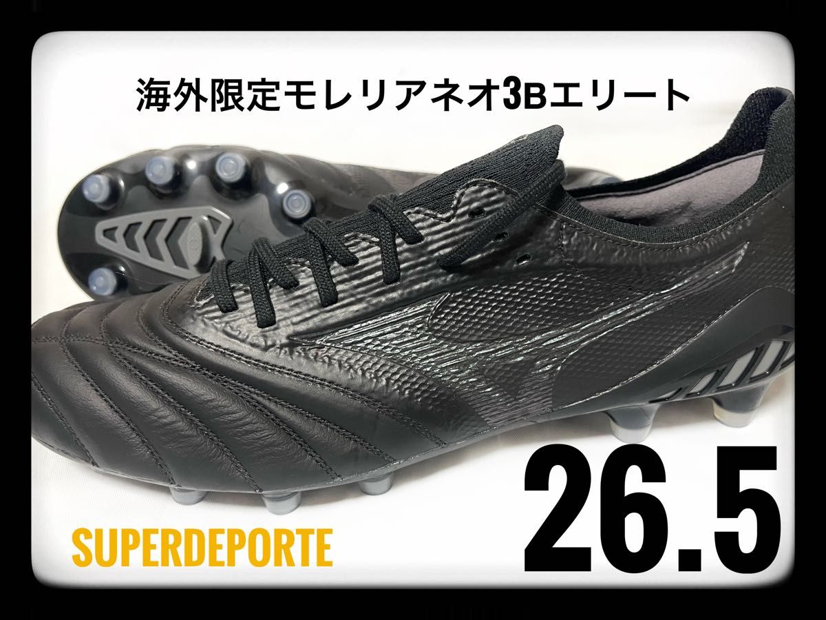 ドゥミセック D.ROCKロゼグラシア2点セット シャンパン