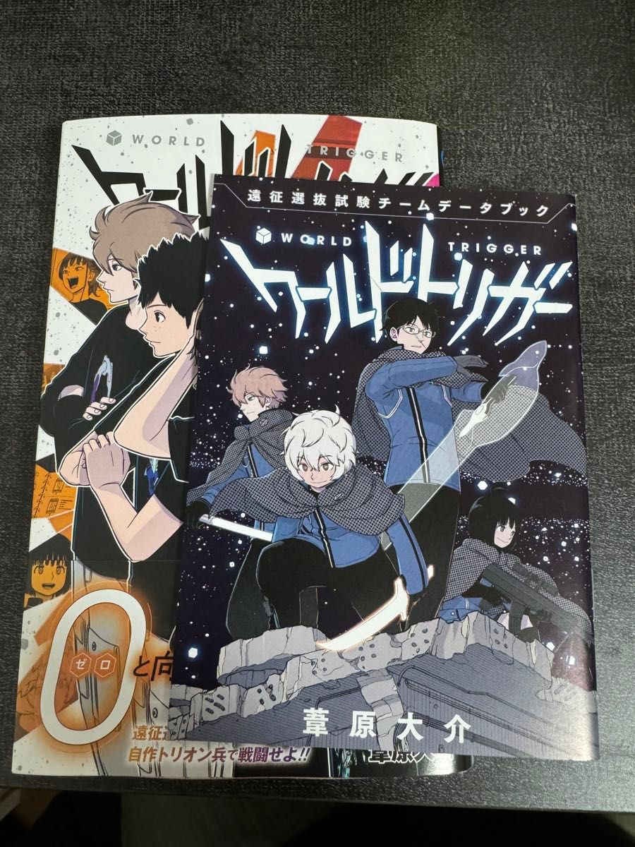 新品未読 ワールドトリガー 28巻 小冊子付き|Yahoo!フリマ(旧 新品未読 ワールドトリガー 28巻 小冊子付き|Yahoo!フリマ(旧
