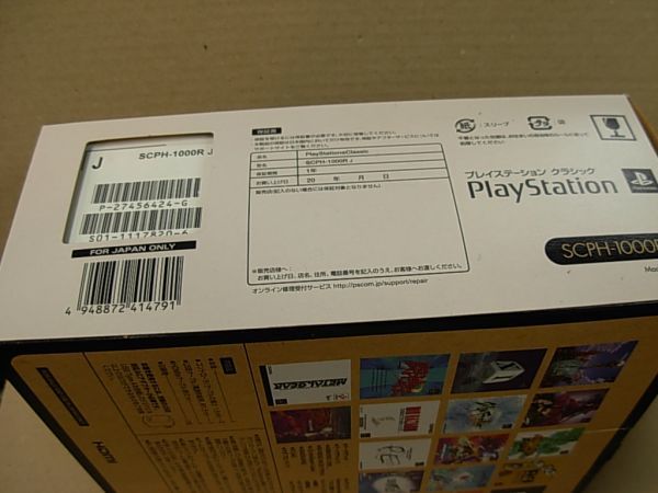 ★新品未開封★ プレイステーションクラシック SCPH-1000R J　SONY PlayStation_画像3